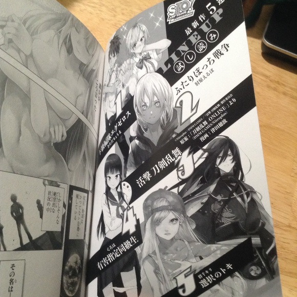 Other Jump Sq Square Manga Magazine Sampler 218 Poshmark Other Jump Sq Square Manga Magazine Sampler 218 Poshmark